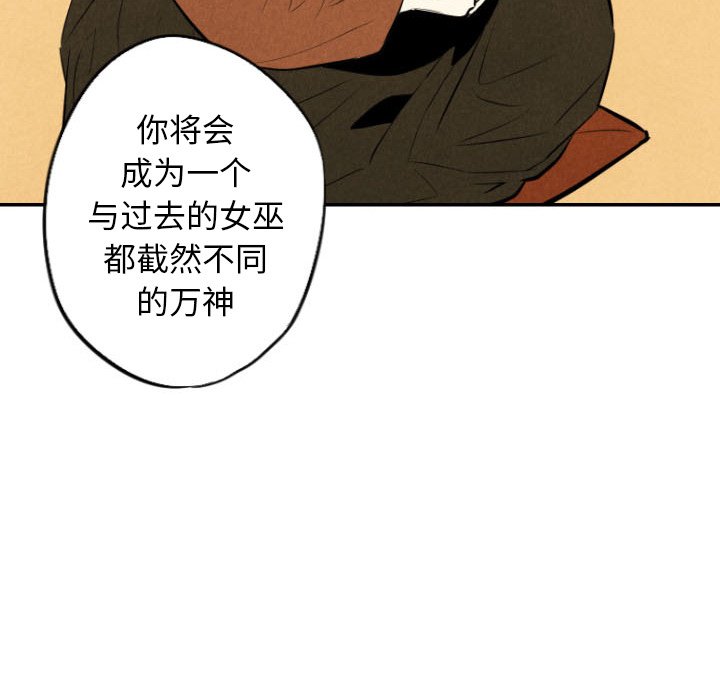 第50話 - 第102张