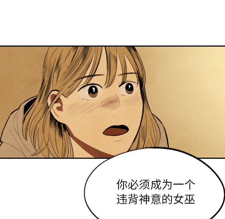 第50話 - 第104张