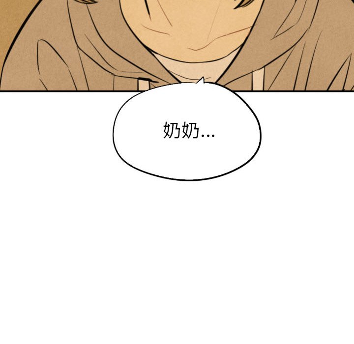 第50話 - 第109张