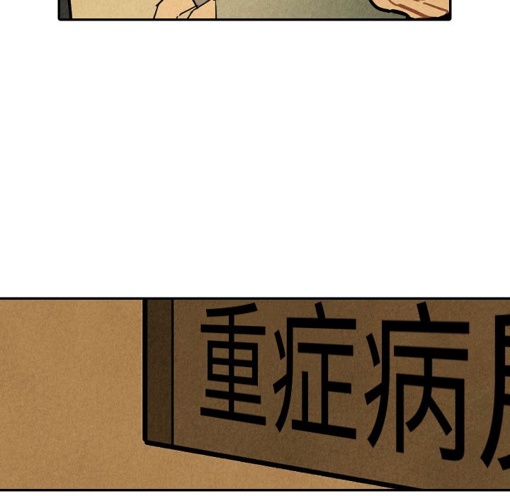 第50話 - 第115张