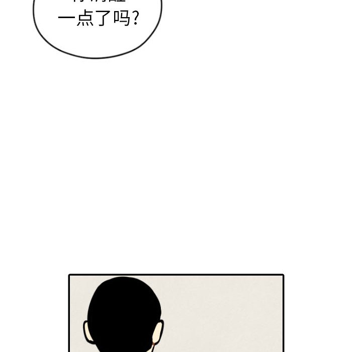 第50話 - 第15张