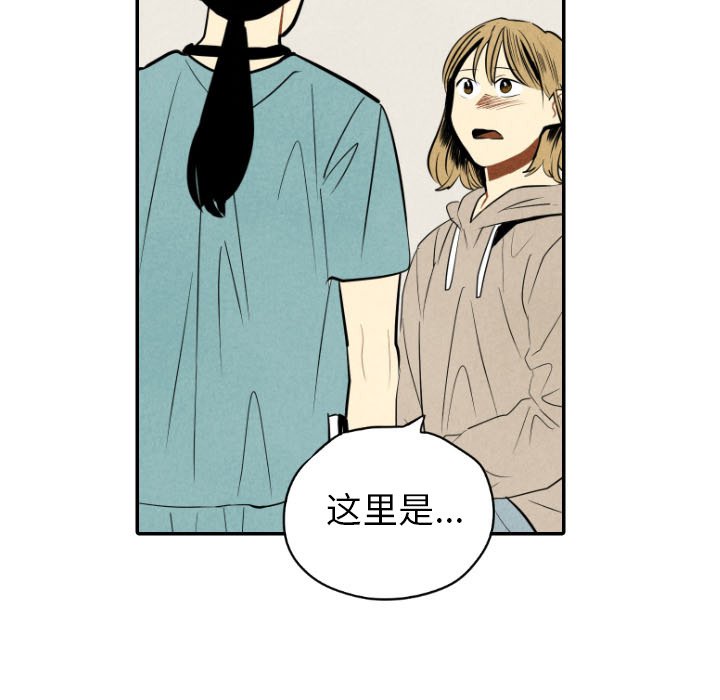 第50話 - 第16张