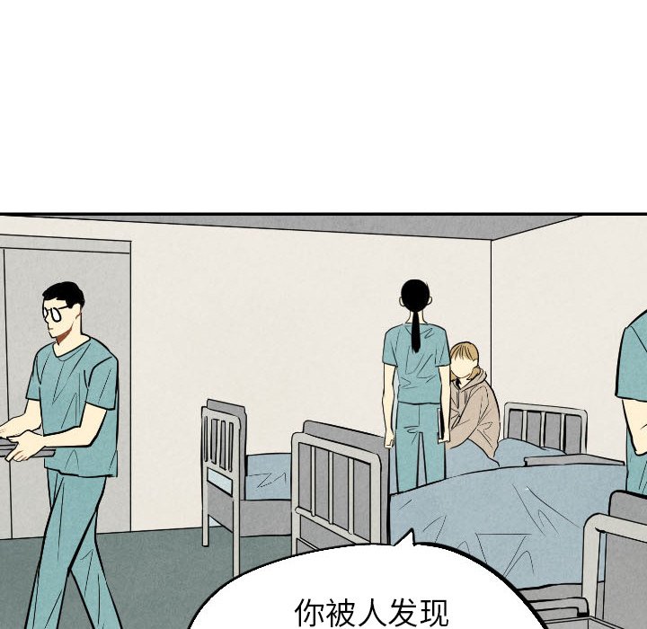 第50話 - 第17张