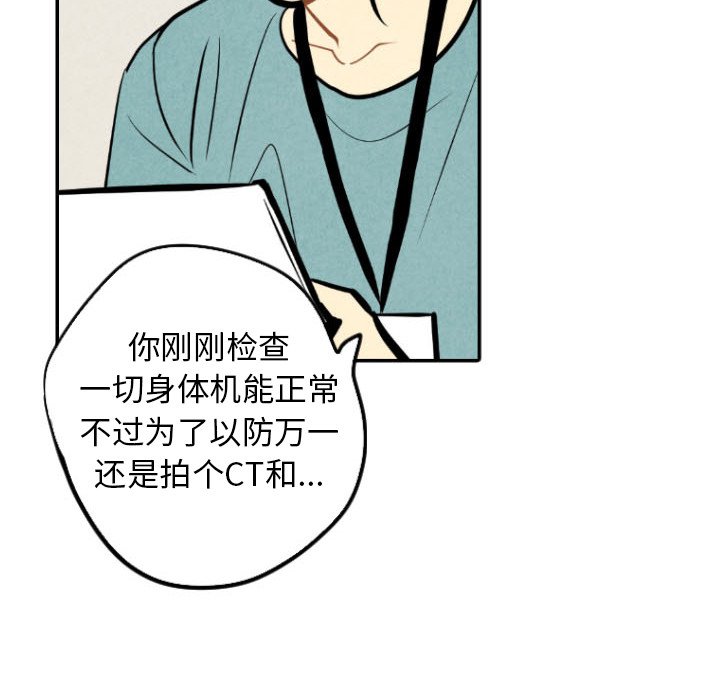 第50話 - 第21张