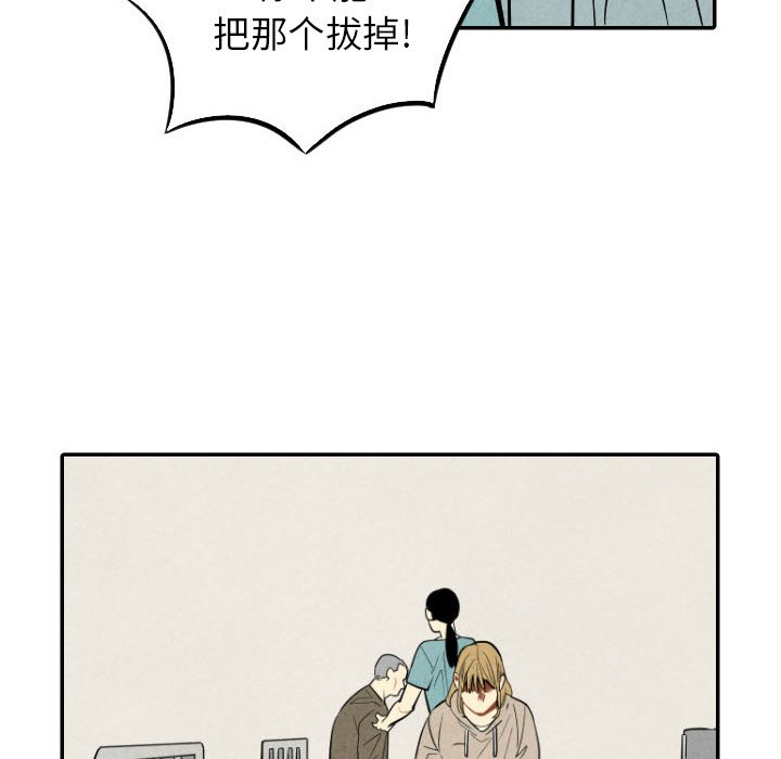 第50話 - 第23张