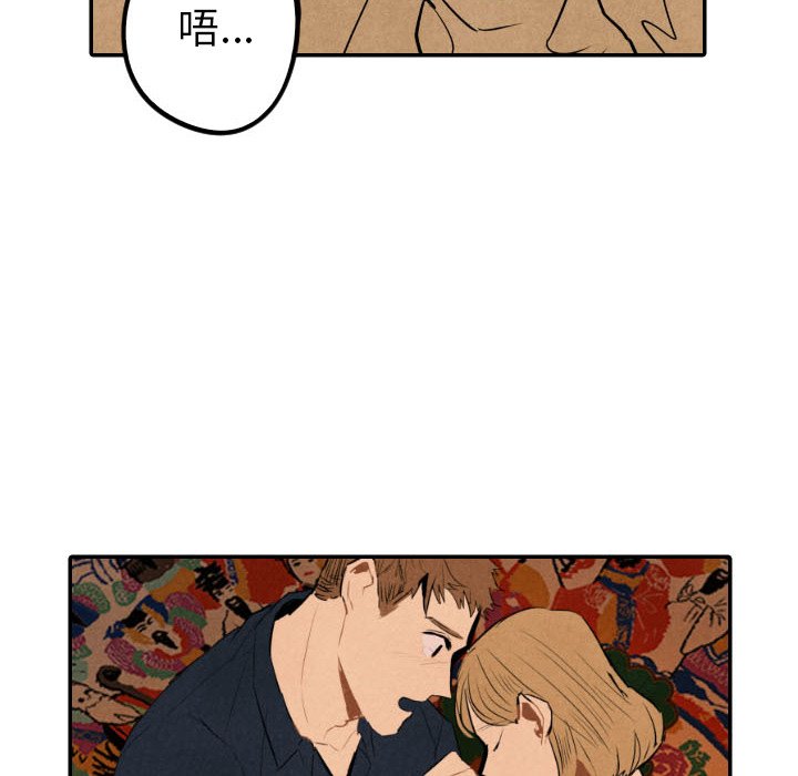 第50話 - 第29张