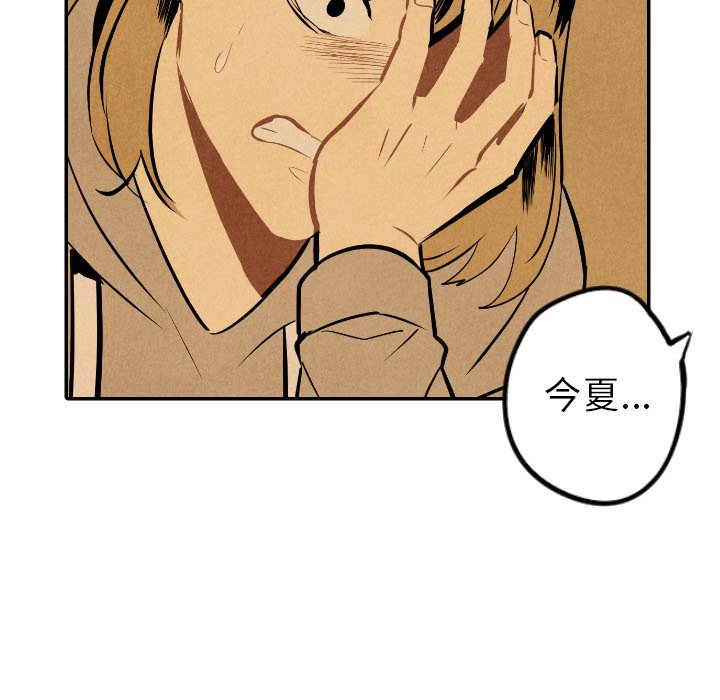 第50話 - 第36张