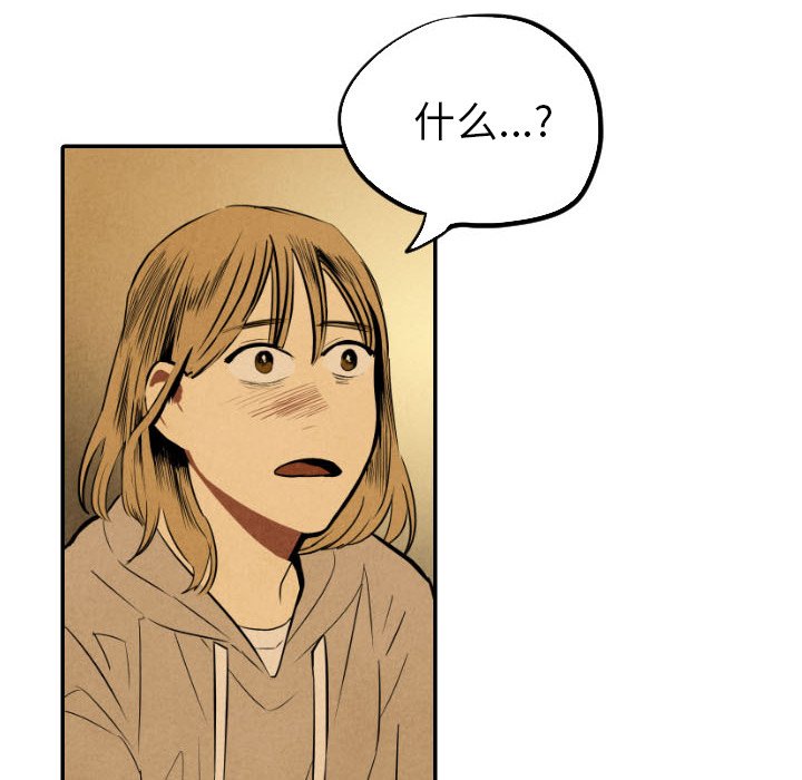 第50話 - 第41张