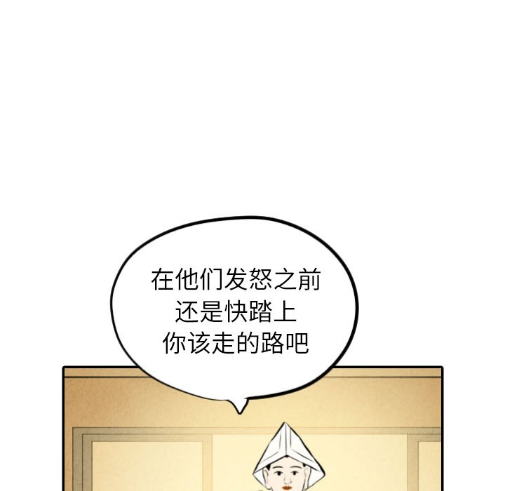 第50話 - 第46张