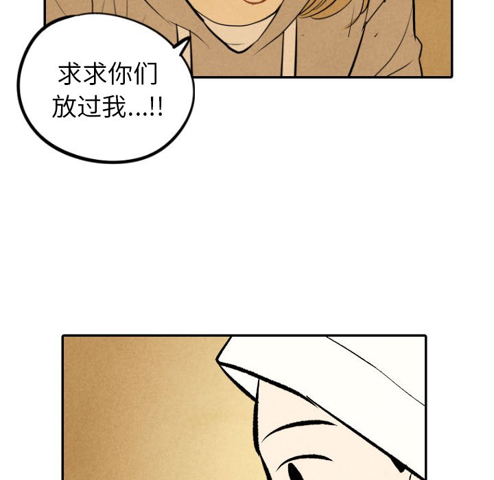第50話 - 第52张