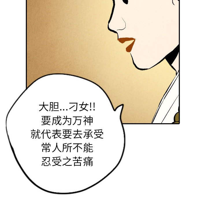第50話 - 第53张
