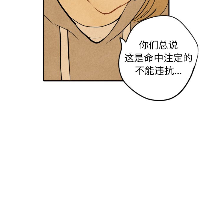 第50話 - 第56张