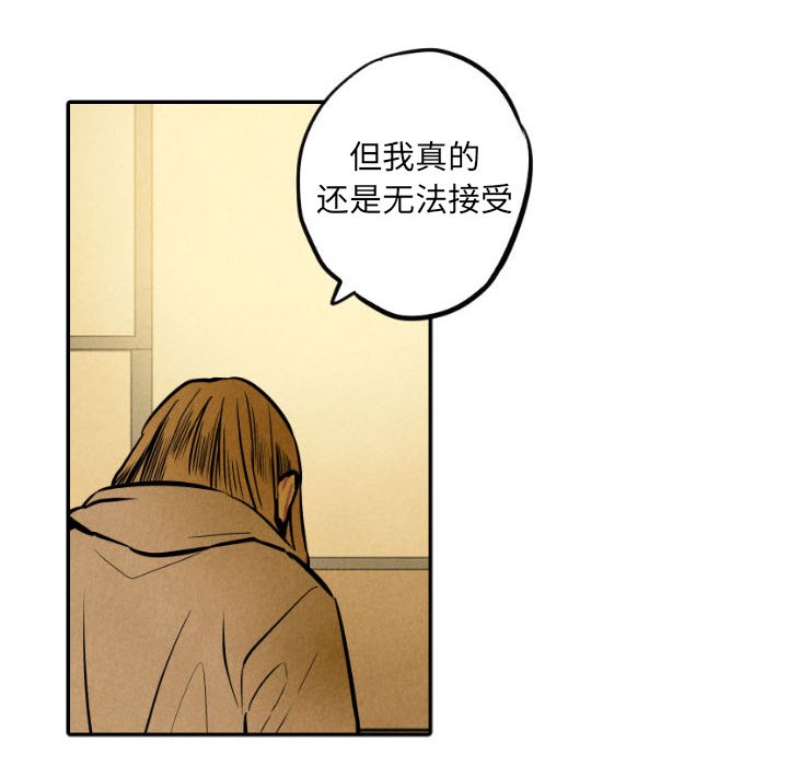 第50話 - 第57张