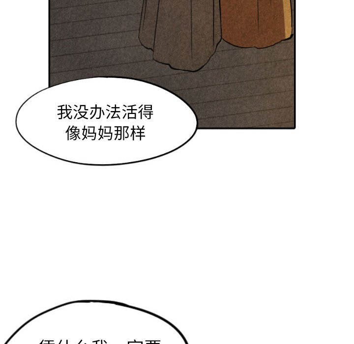 第50話 - 第61张