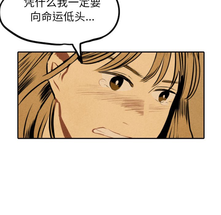 第50話 - 第62张
