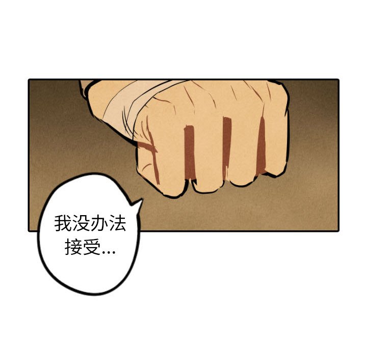 第50話 - 第63张
