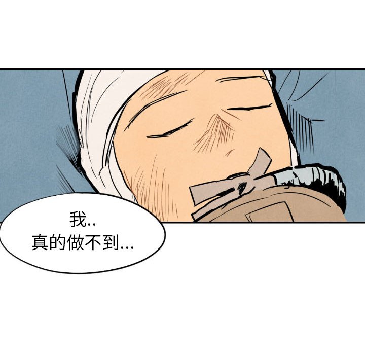 第50話 - 第64张
