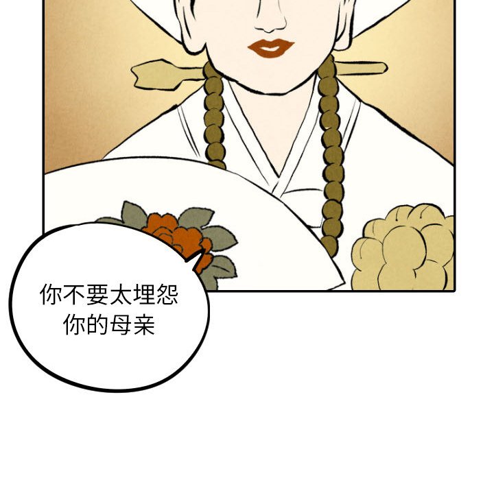 第50話 - 第67张