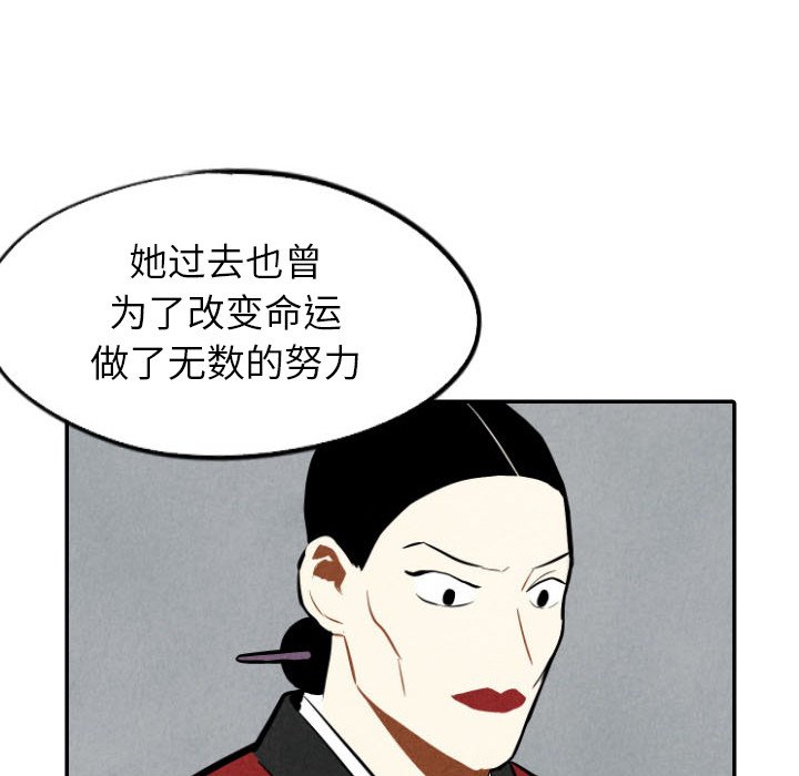 第50話 - 第69张