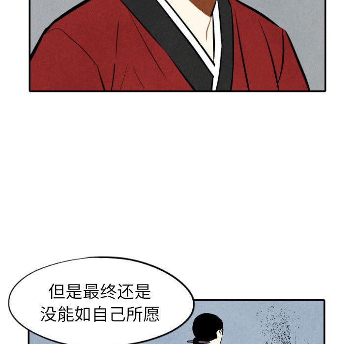 第50話 - 第70张