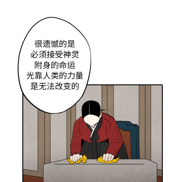 第50話 - 第72张