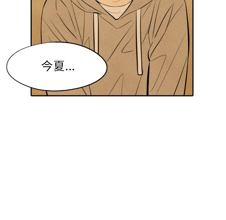 第50話 - 第79张