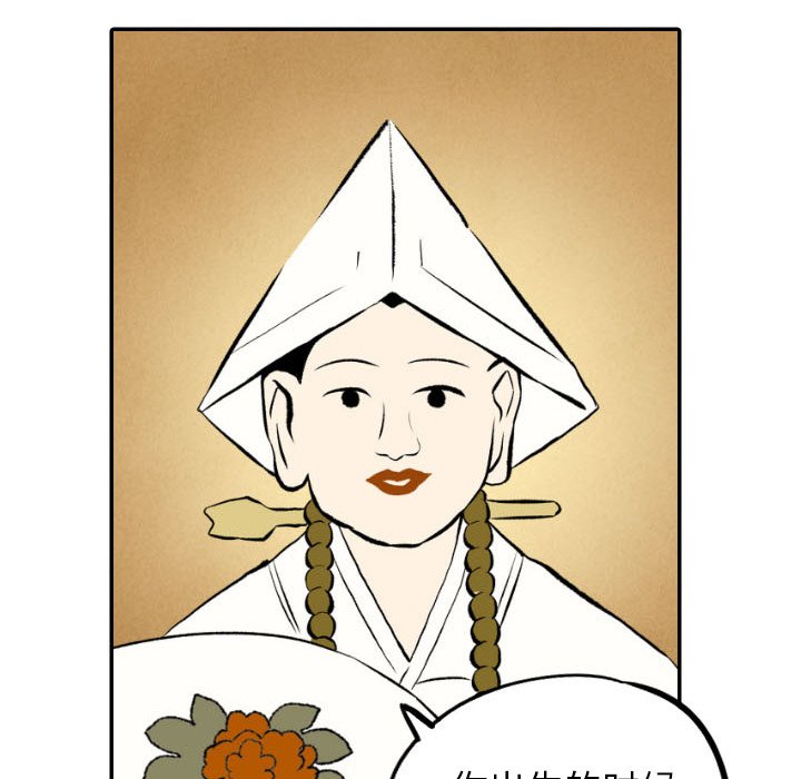 第50話 - 第80张