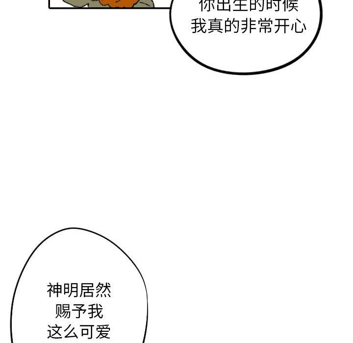 第50話 - 第81张