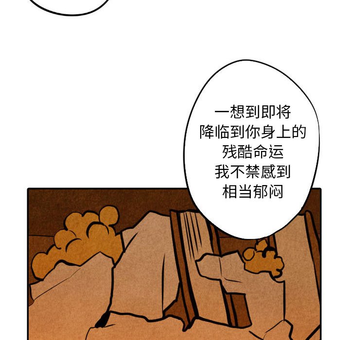 第50話 - 第84张