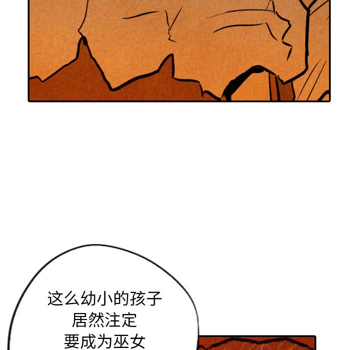 第50話 - 第85张