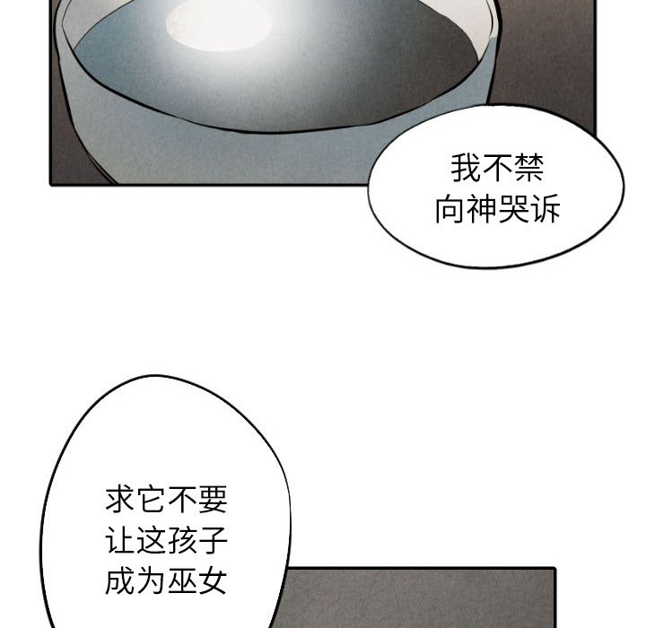 第50話 - 第89张