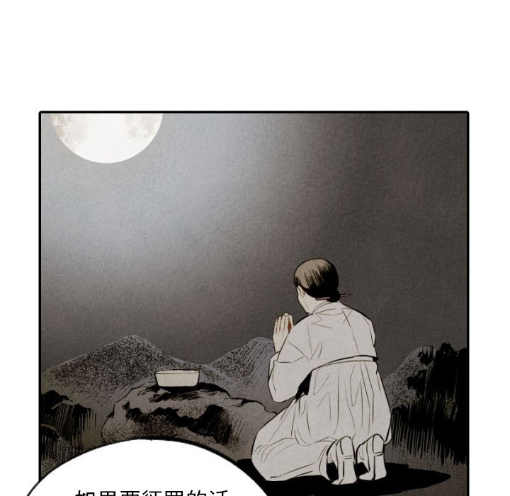第50話 - 第91张
