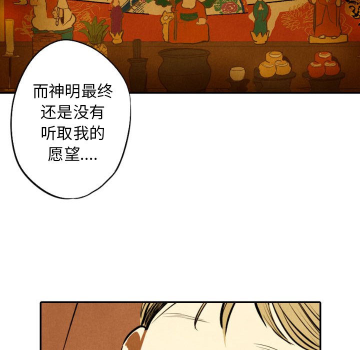 第50話 - 第93张