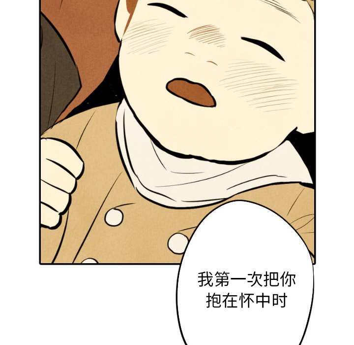 第50話 - 第94张