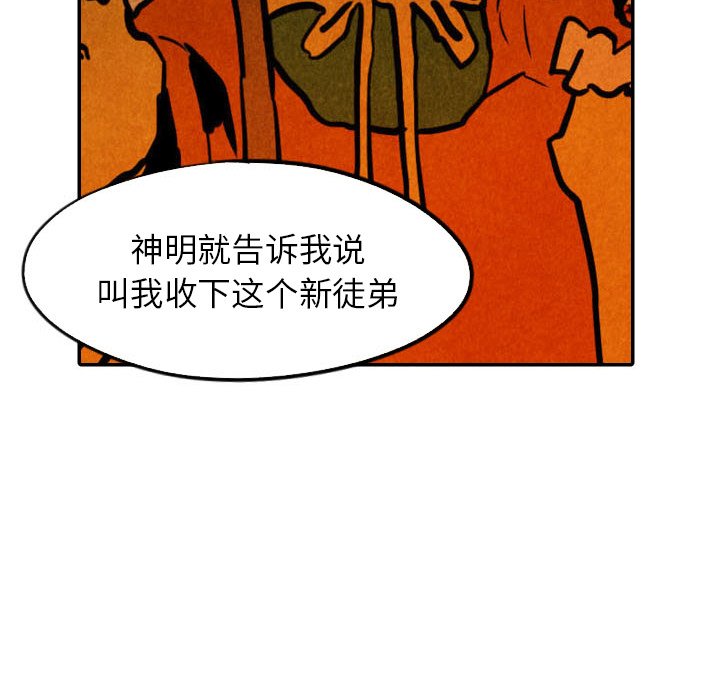 第50話 - 第96张