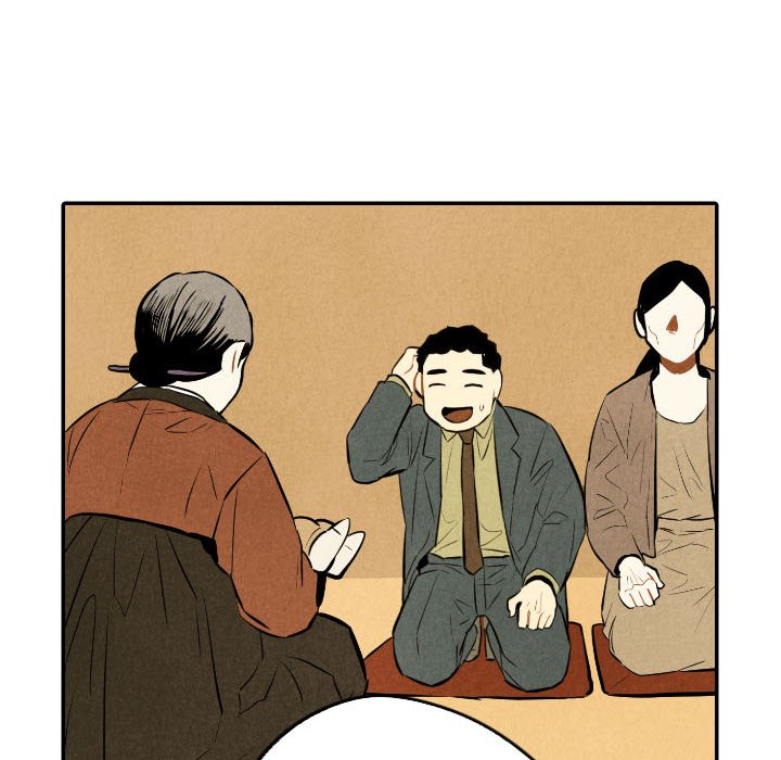 第50話 - 第97张