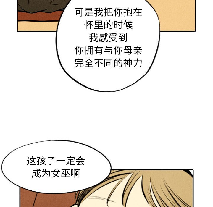 第50話 - 第98张