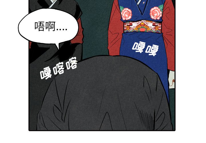 第51話 - 第1张