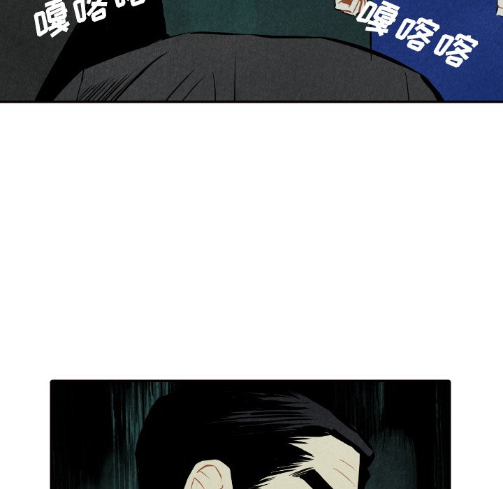 第51話 - 第10张