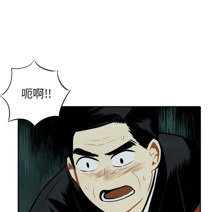 第51話 - 第101张
