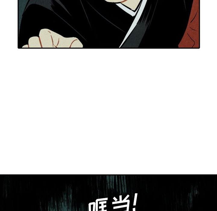 第51話 - 第102张