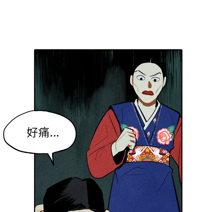 第51話 - 第104张