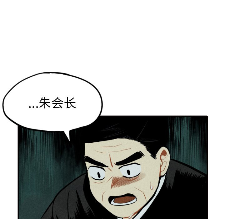 第51話 - 第110张