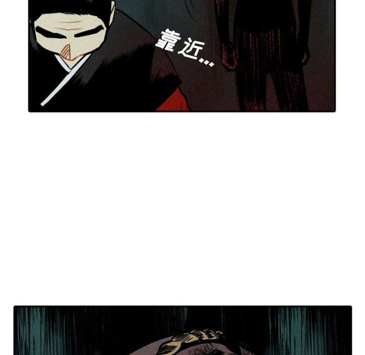 第51話 - 第112张