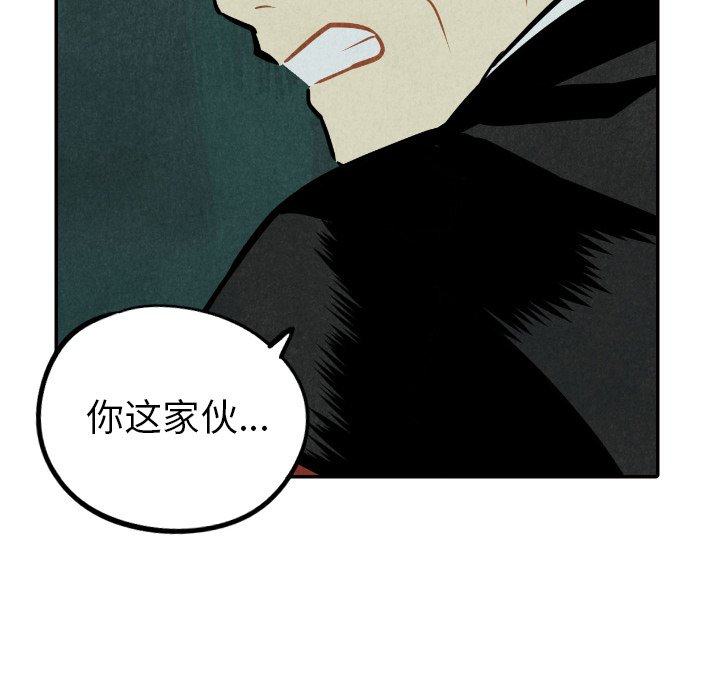 第51話 - 第115张