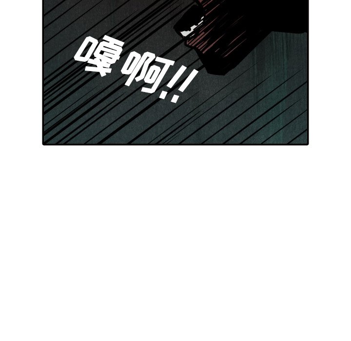 第51話 - 第117张