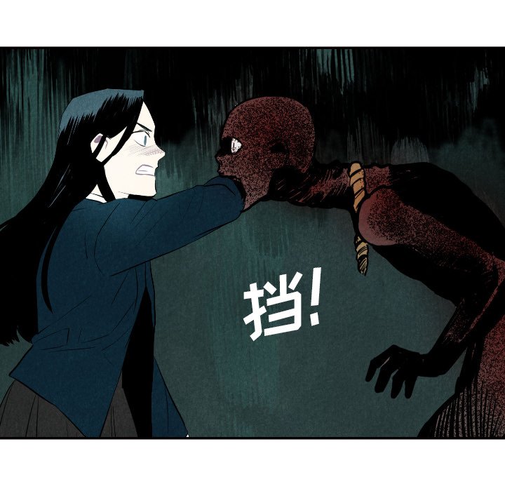 第51話 - 第118张