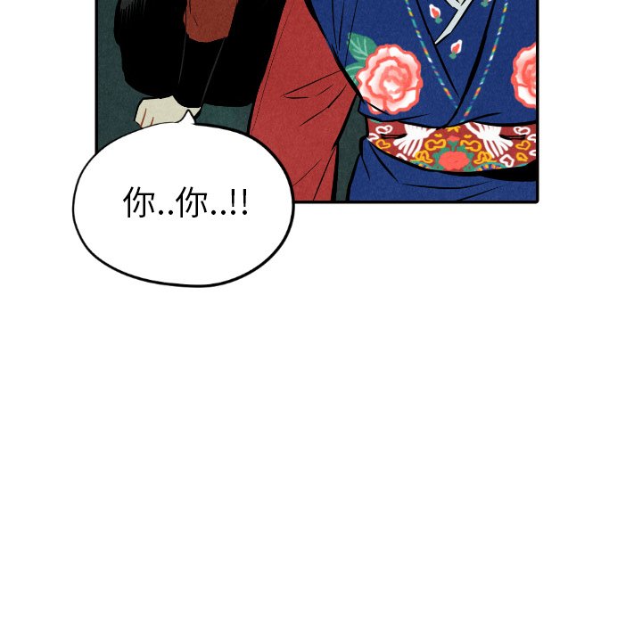 第51話 - 第121张