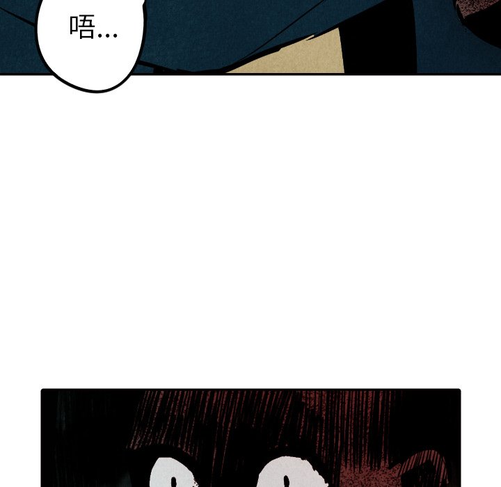 第51話 - 第123张