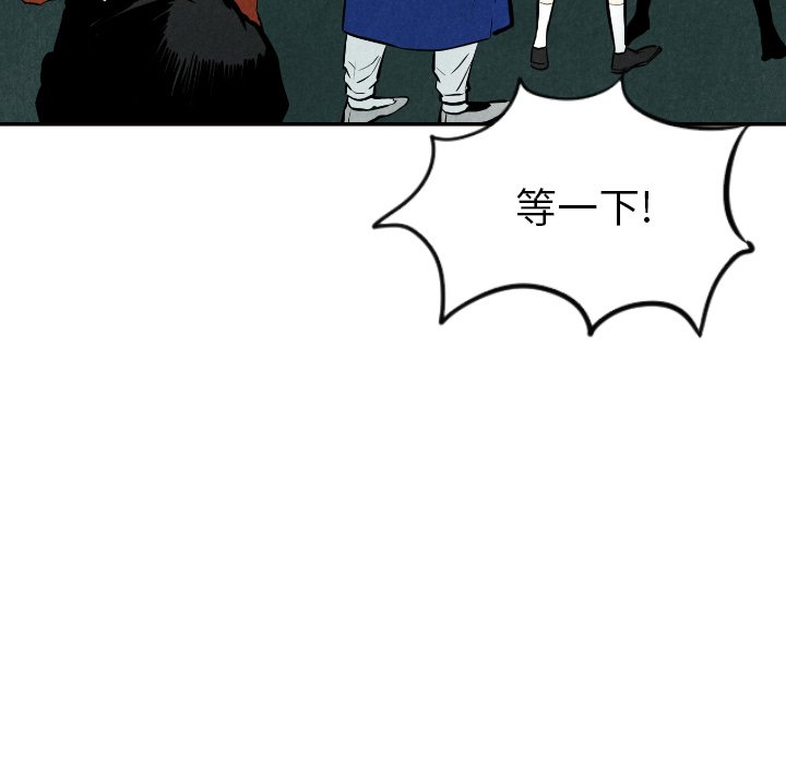 第51話 - 第126张